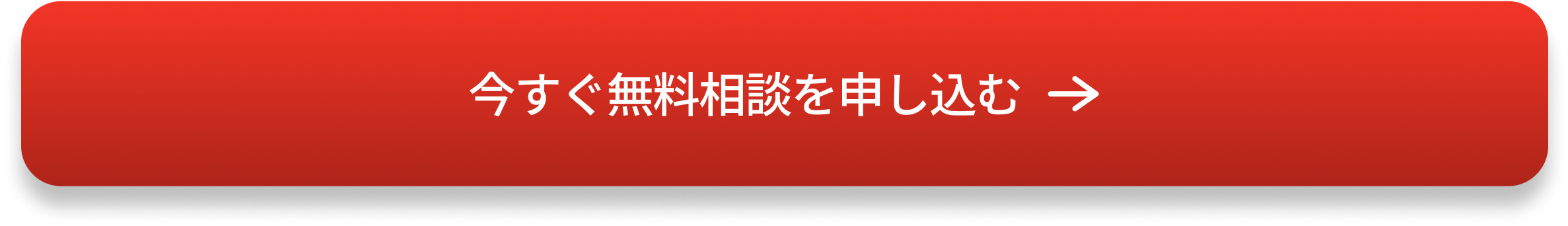 相談