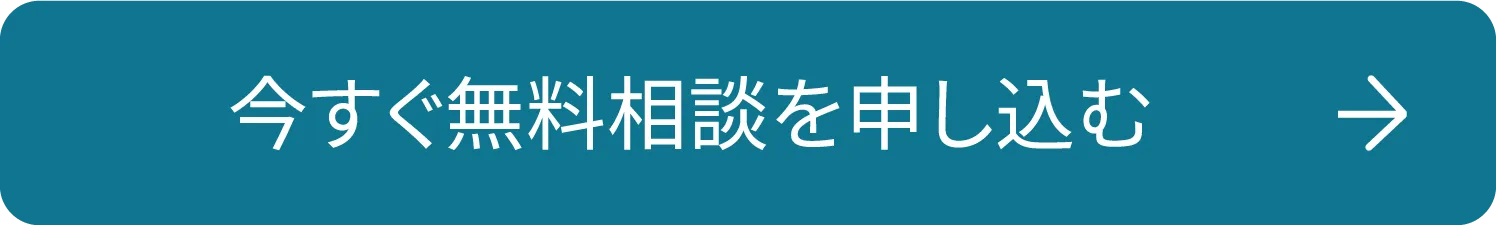 相談