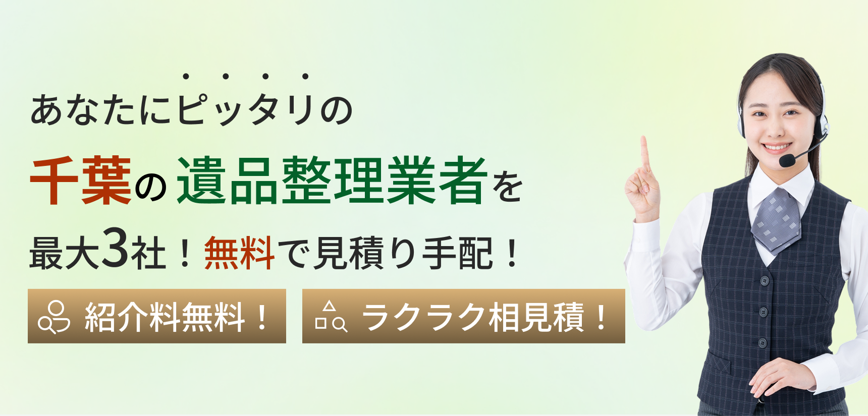 都道府県名