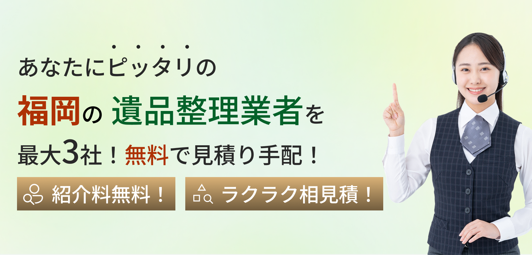 都道府県名