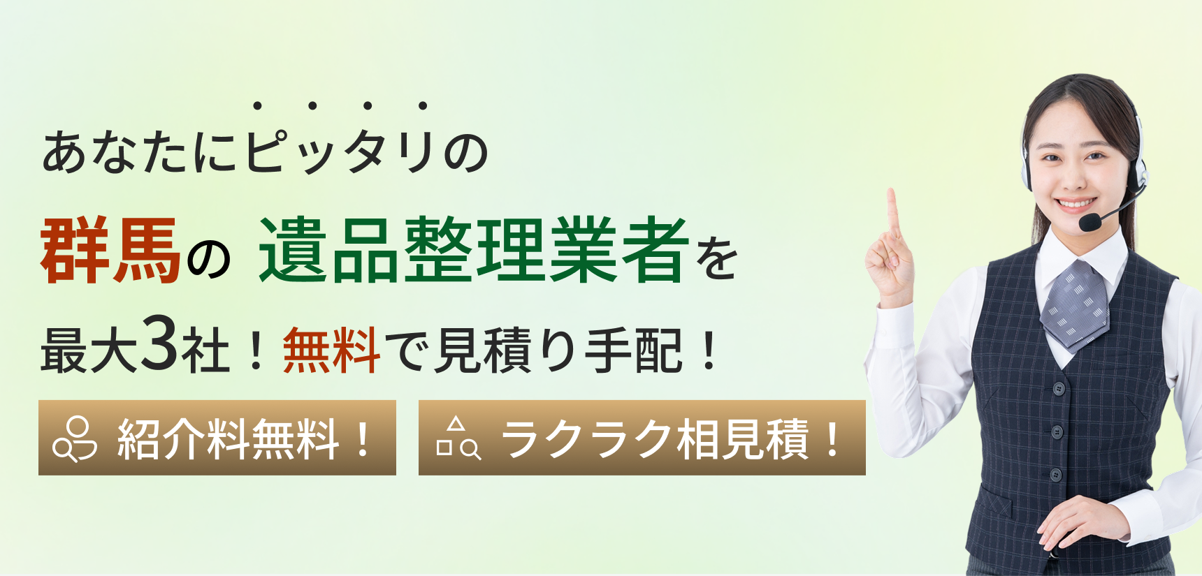 都道府県名