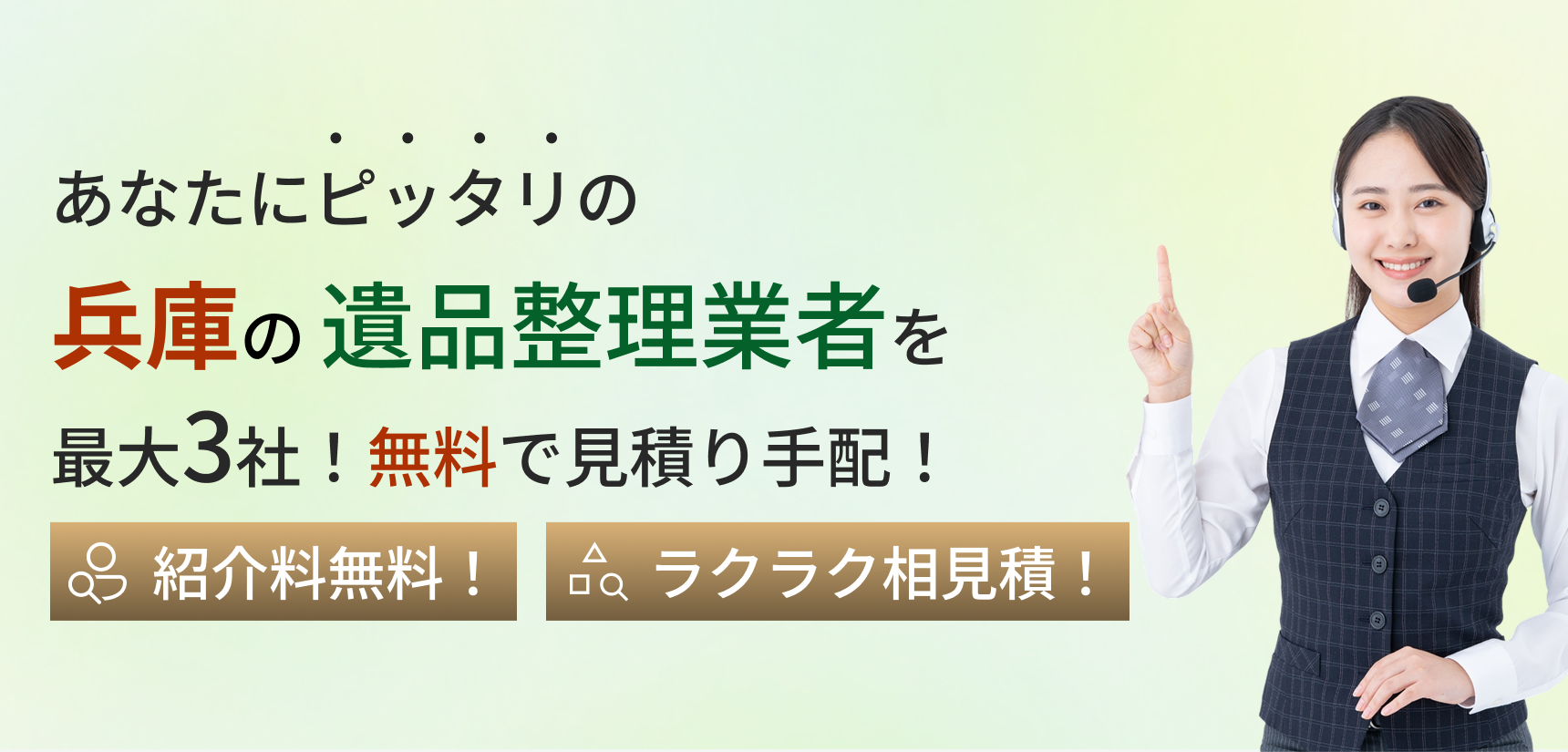 都道府県名
