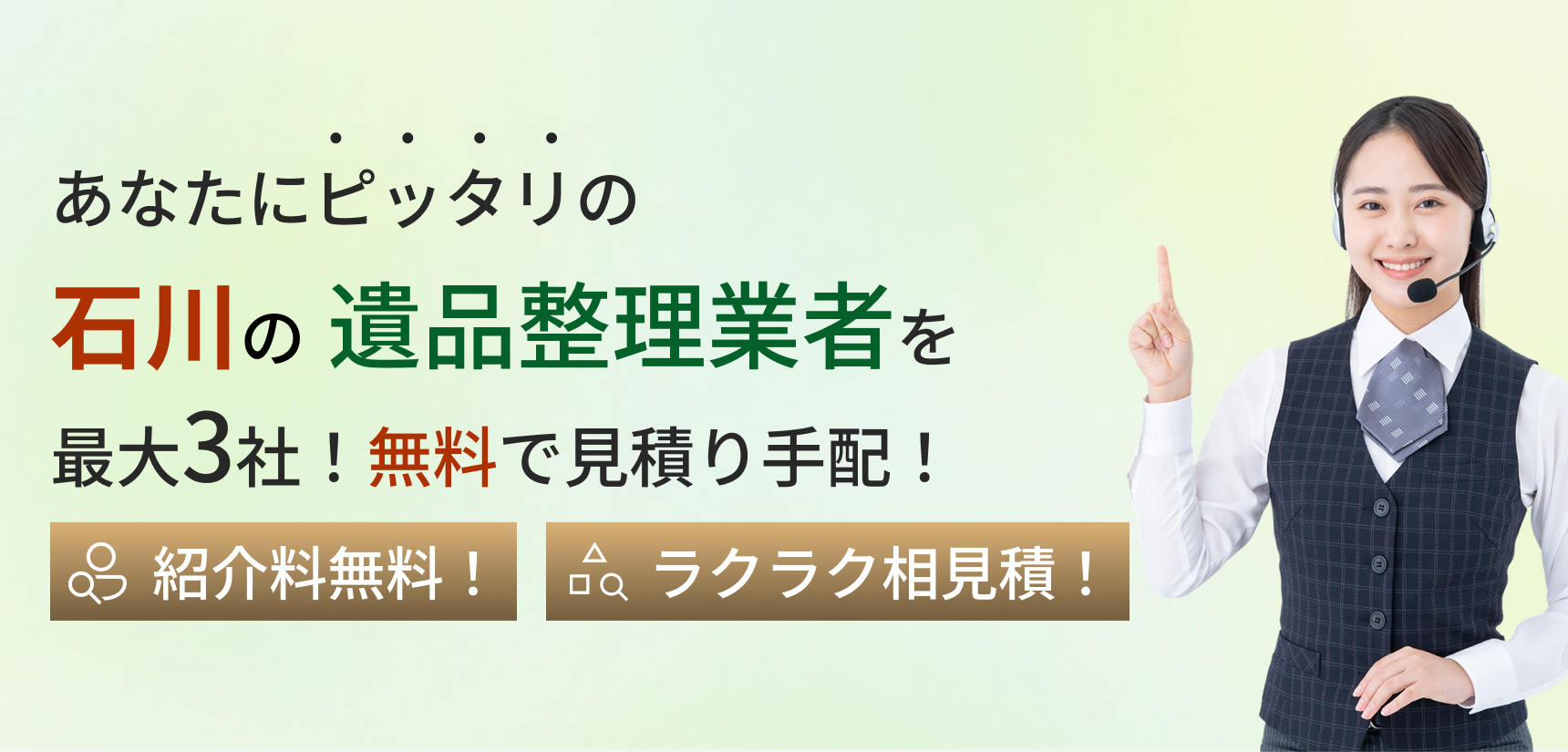 都道府県名