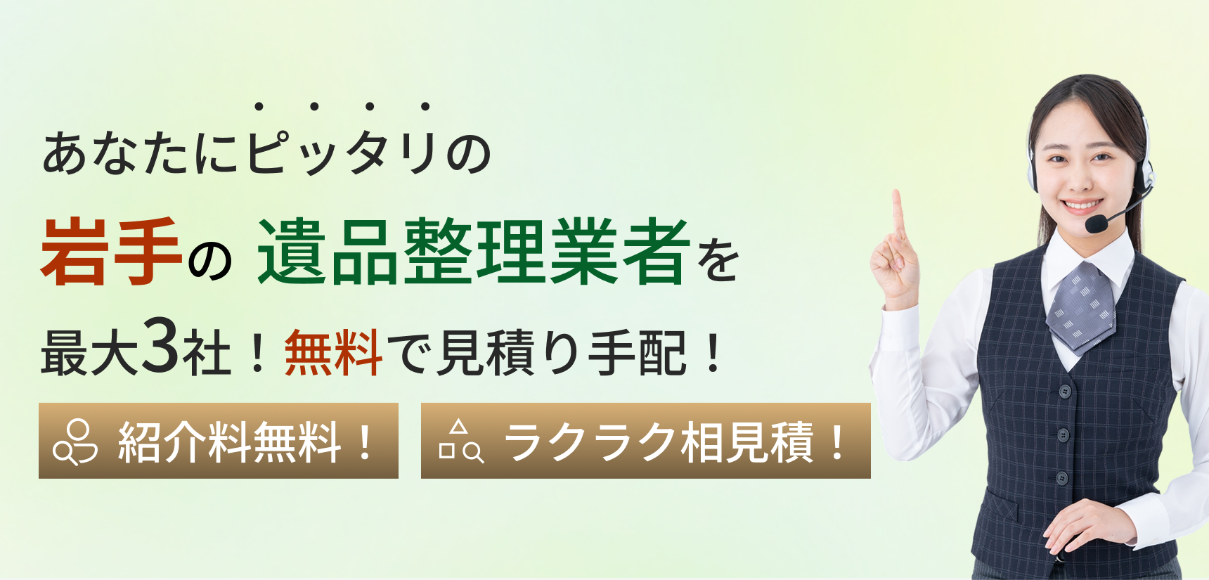 都道府県名