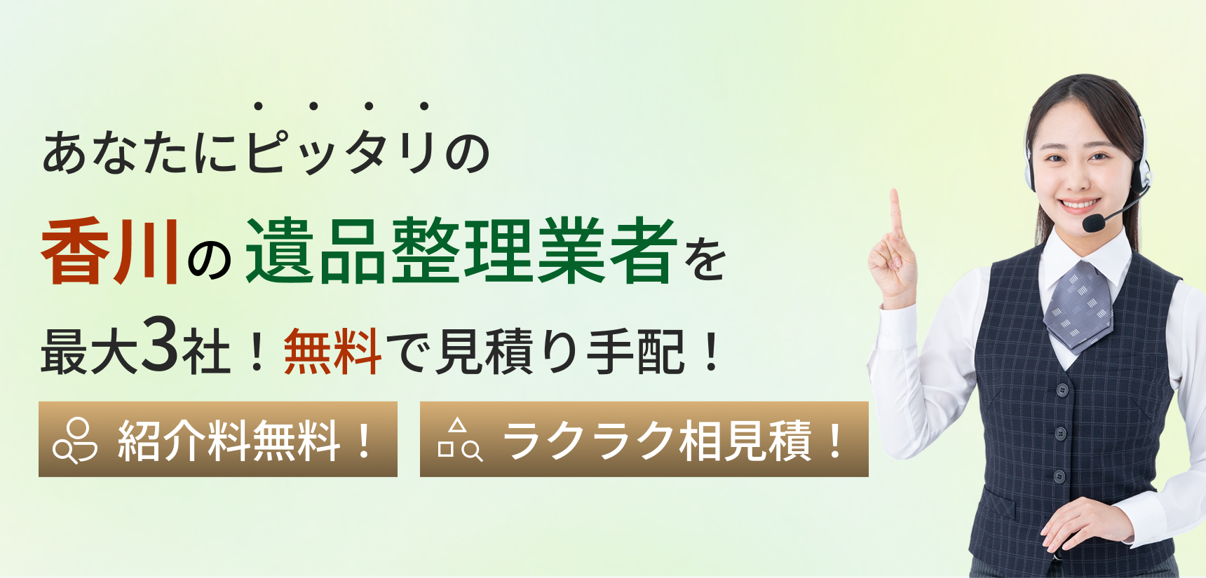 都道府県名