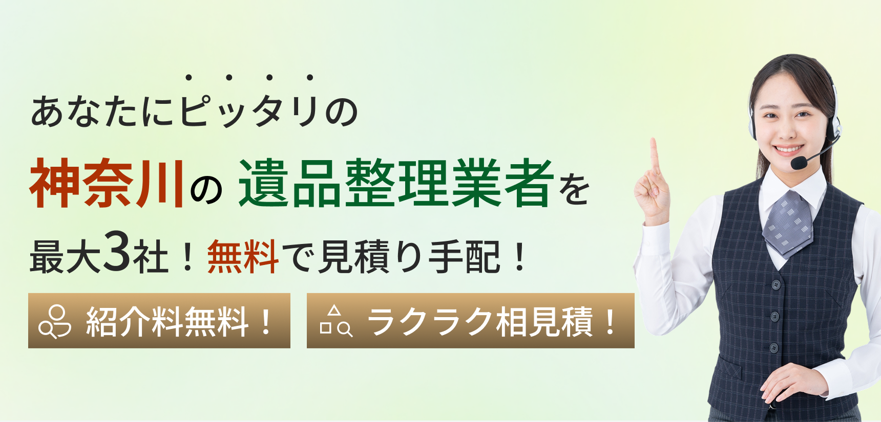 都道府県名