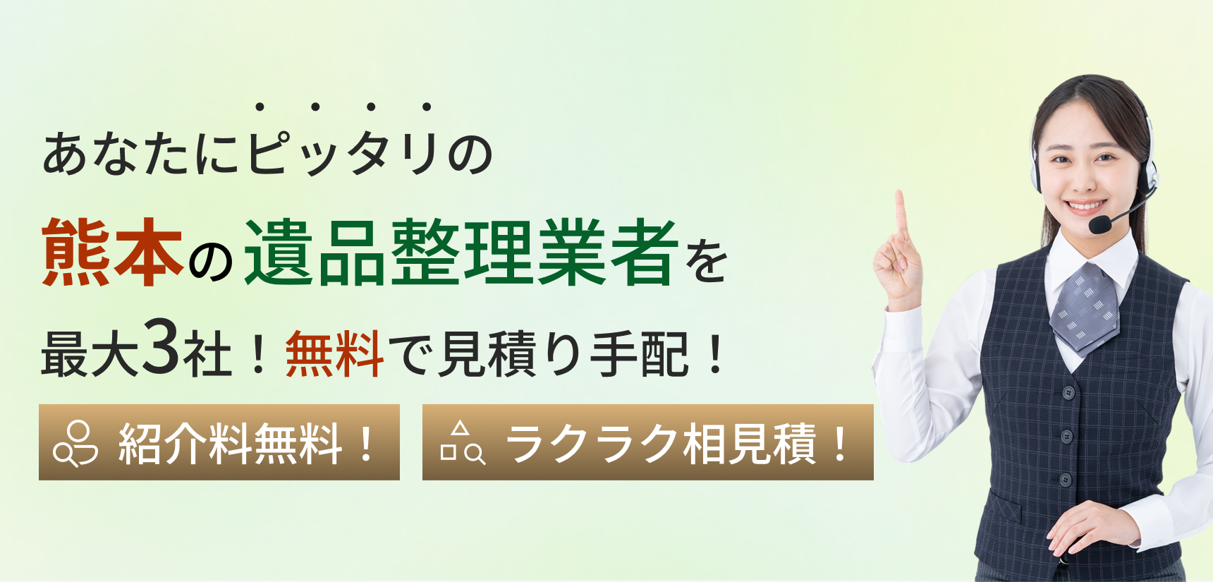 都道府県名