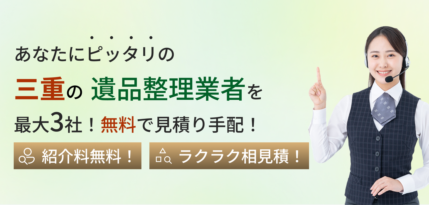 都道府県名