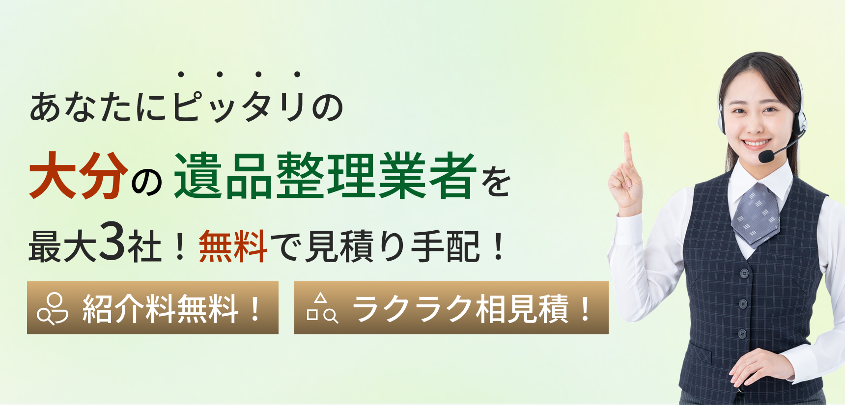 都道府県名
