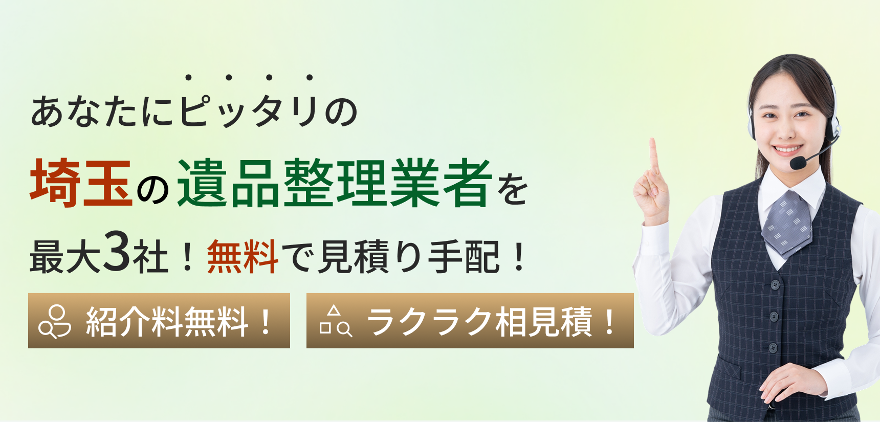 都道府県名
