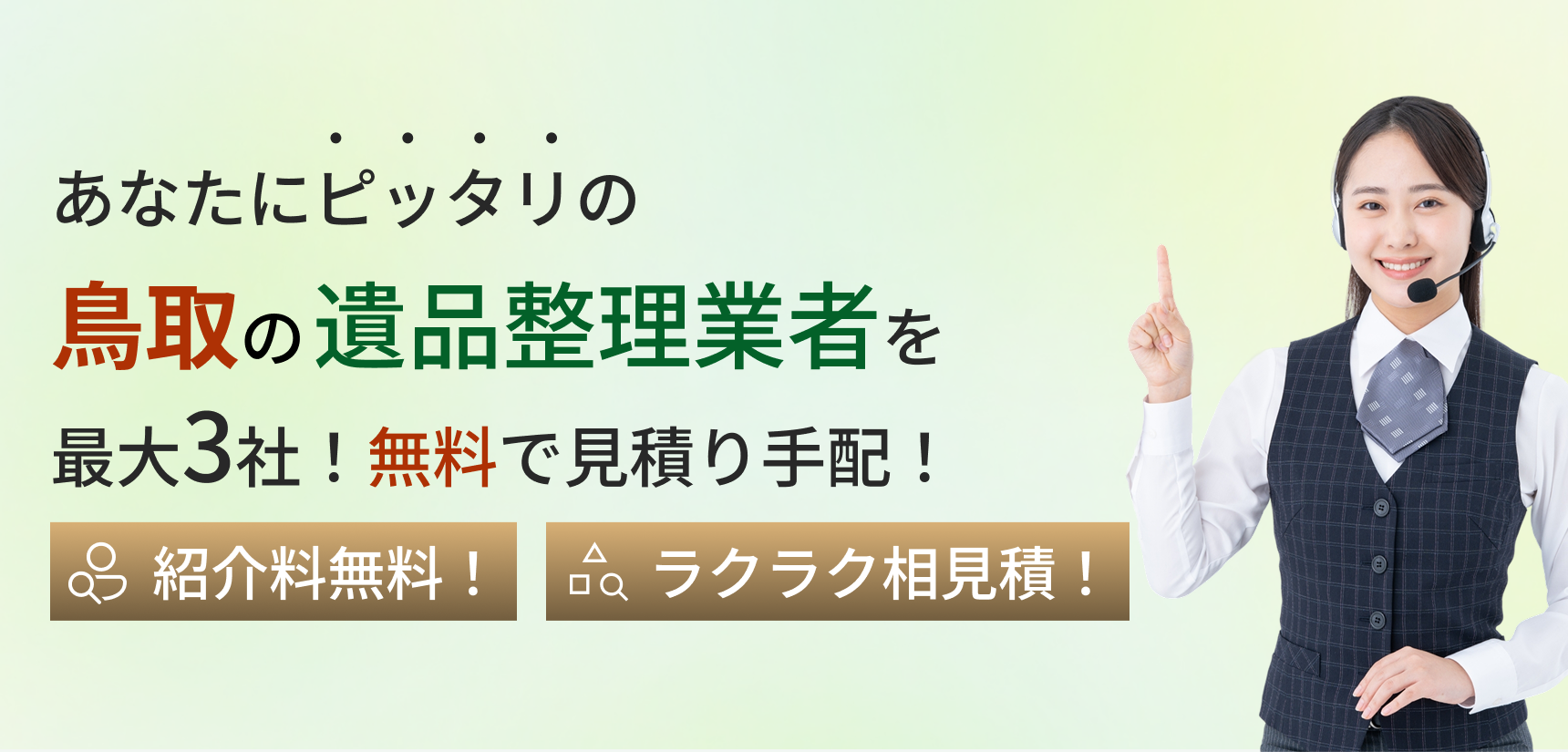 都道府県名