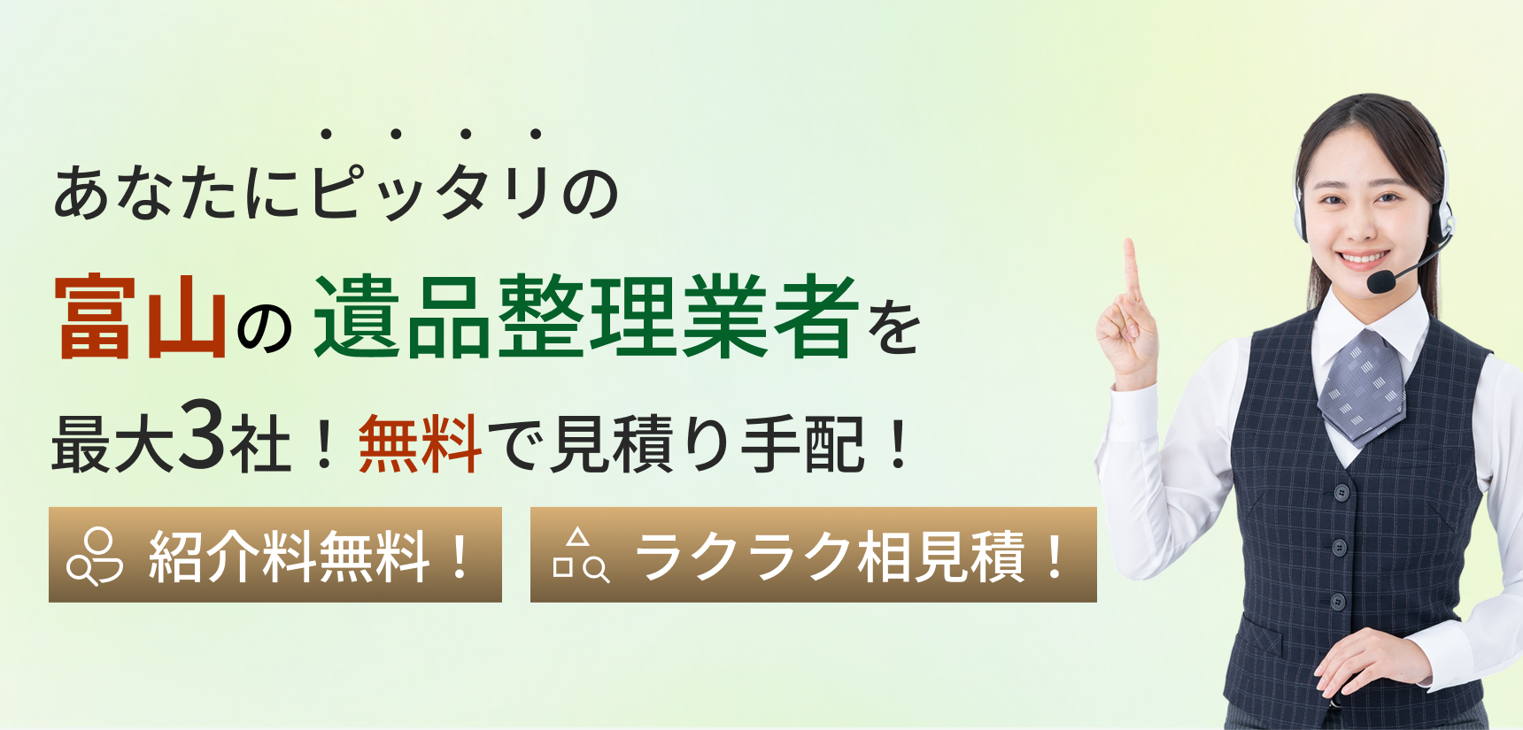 都道府県名