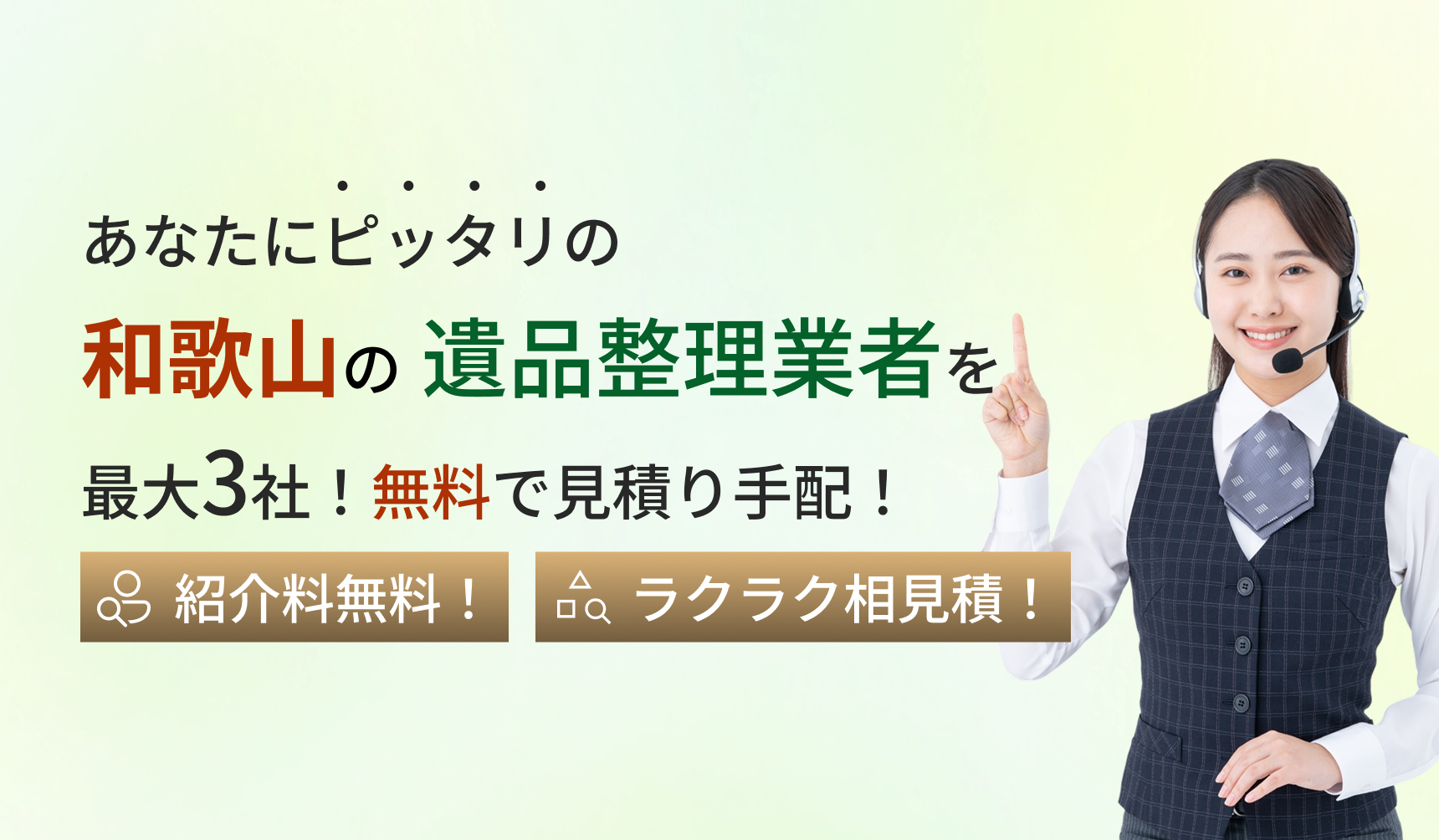 都道府県名