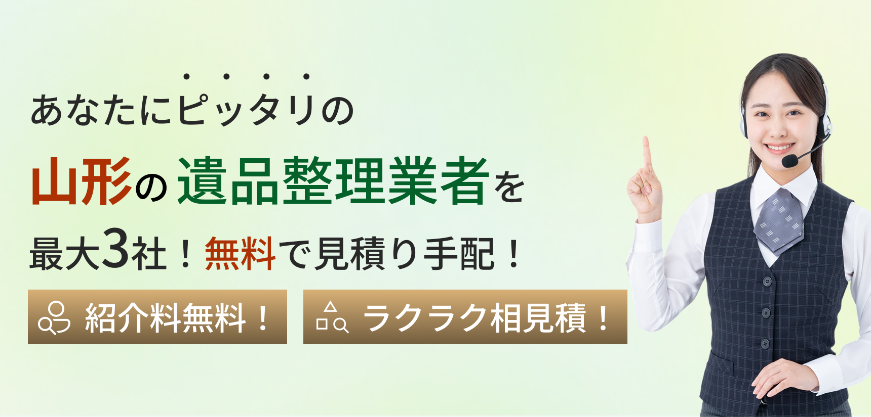 都道府県名