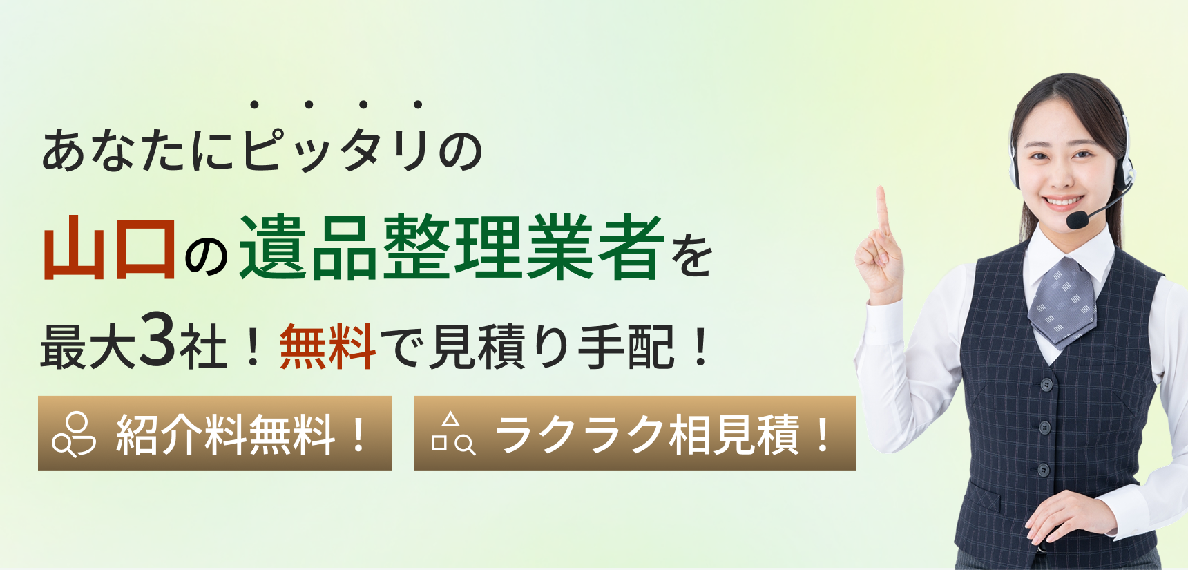 都道府県名
